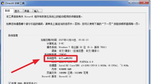 �����ͺ���ô��?С�������������ͺ���ô��!