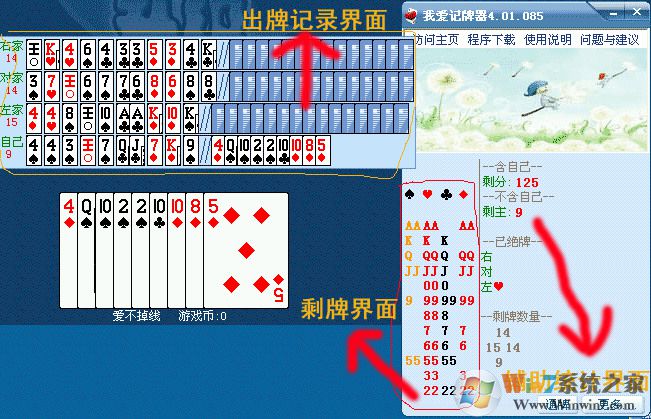 �Ұ�������(��ȫ���õ���Ѽ�����) v2023���°�