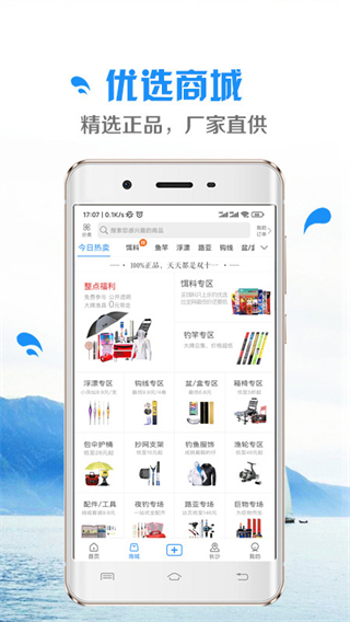 ��������app