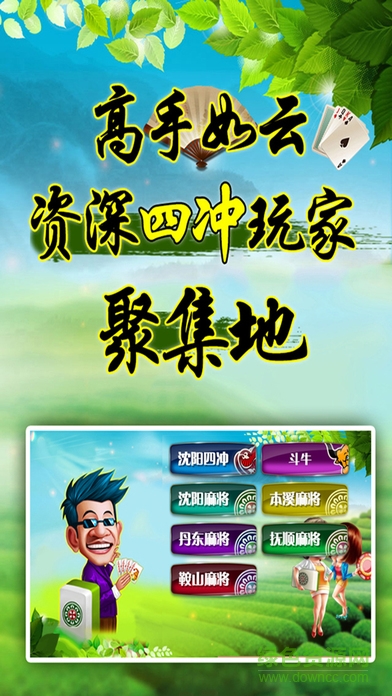 ���������ֻ���