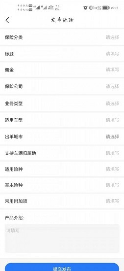 小二信息app 小二信息咨询