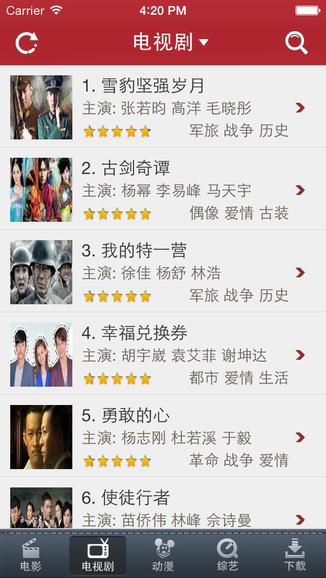 Ady吉吉映画手机版 吉吉映画app