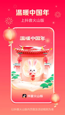 ������ɽ�����°�