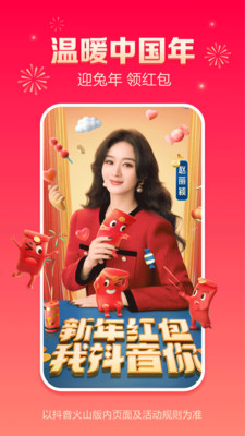 ������ɽ�����°�