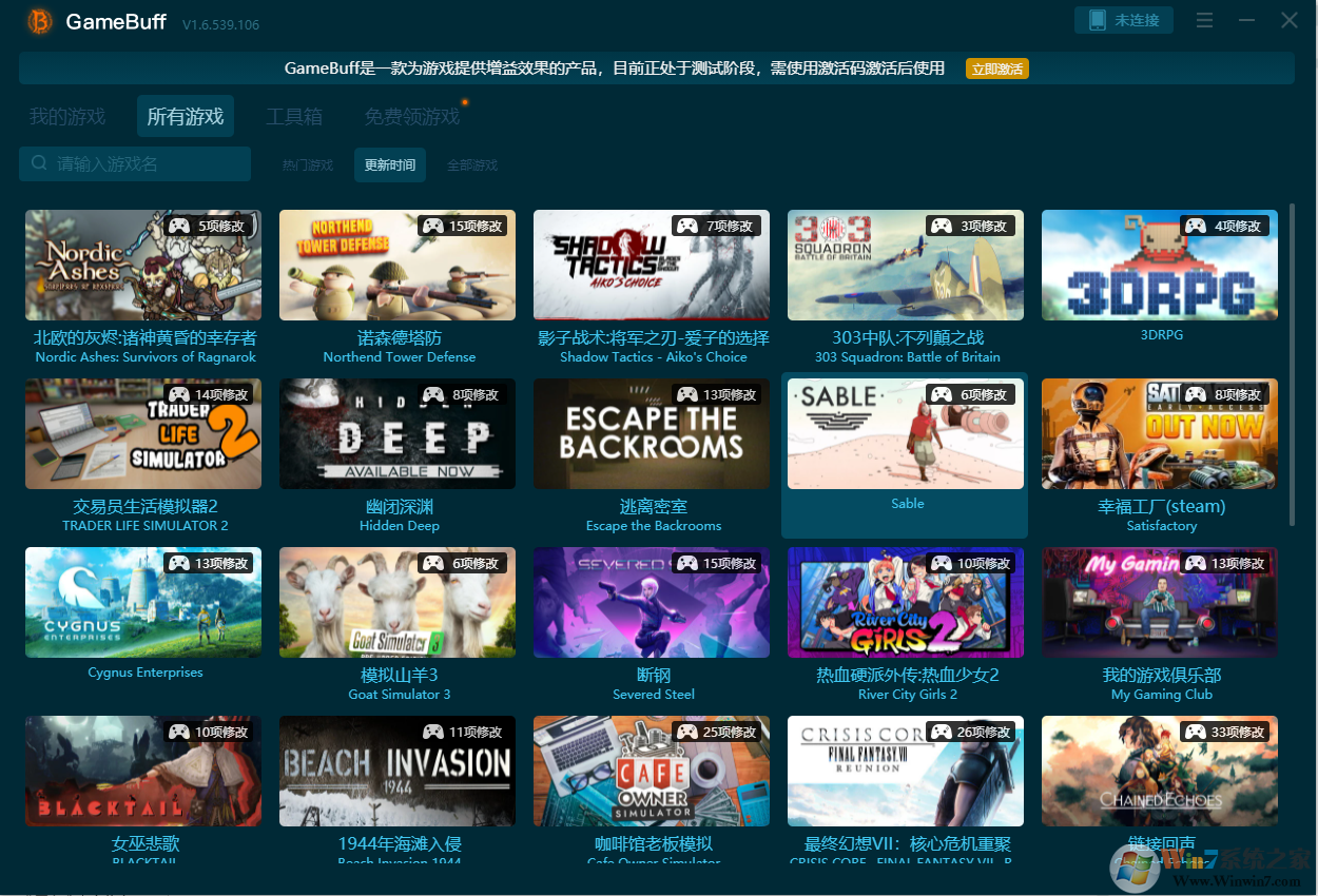 GameBuff�޸�����Ѱ� v2023���°�