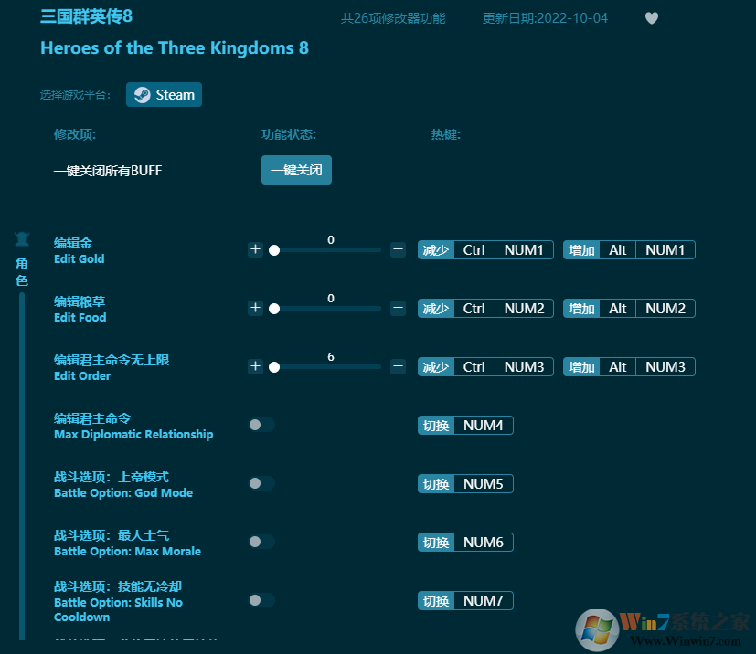 ����ȺӢ��8��ʮ�����޸��� v2023���°�