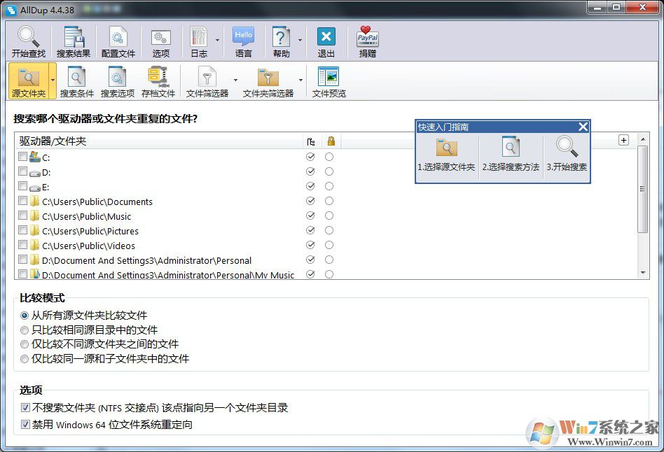 AllDup(�ظ��ļ����ҹ���) V4.5.22��ɫ���İ�