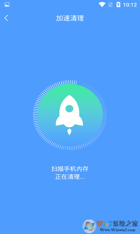 快速充电加速APP
