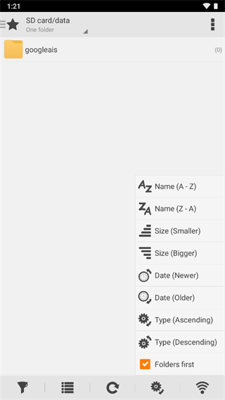 С���ļ�������app