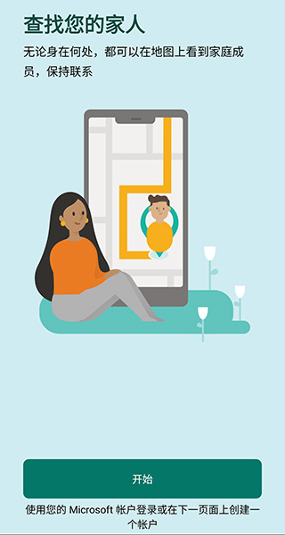 ΢����ͥ��ȫ