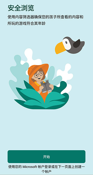 ΢����ͥ��ȫ