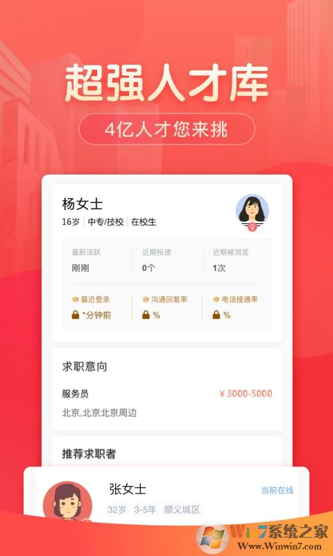 58ͬ����Ƹ�̼Ұ�