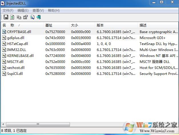 InjectedDLL(DLL����) V1.00��ɫ������