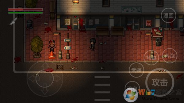 全城感染手机版