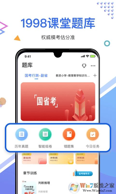 985手游福利盒子下载-985手游平台官方版下载v1.0.7 安卓版