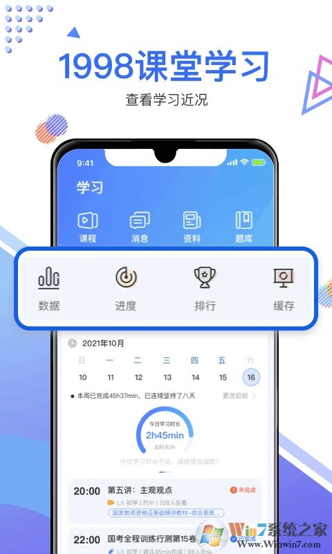 985手游福利盒子下载-985手游平台官方版下载v1.0.7 安卓版