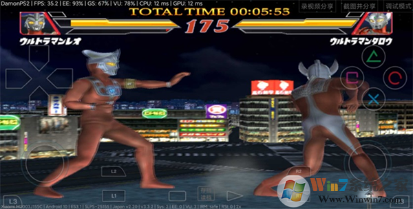 奥特曼格斗进化2中文版