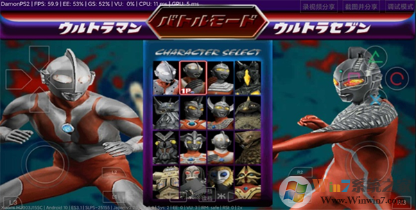 奥特曼格斗进化2最新版