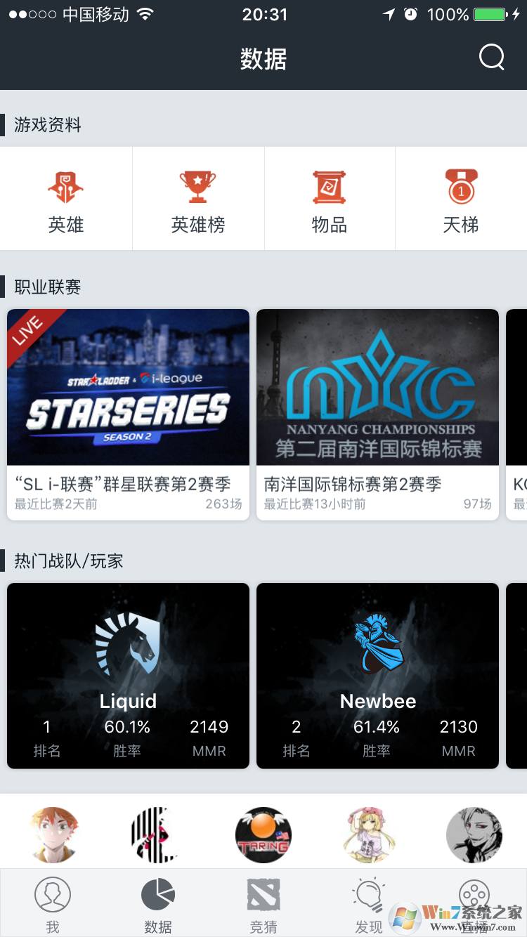 dotamax�ֻ���