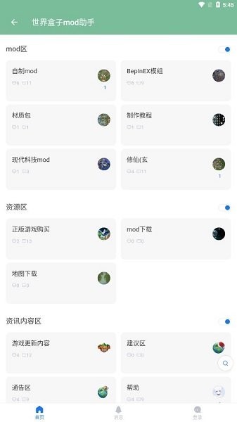 �������mod�������°�