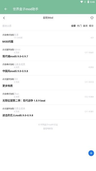 �������mod�������°�