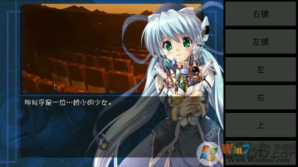 ons(onscripter)模拟器