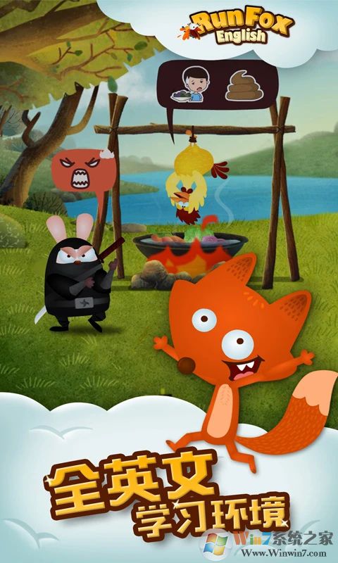 狐狸快跑少儿英语