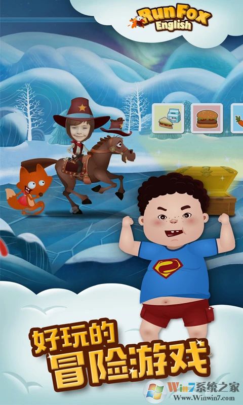 狐狸快跑少儿英语