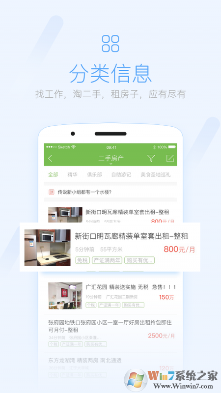 ��Ǩ��̳APP����