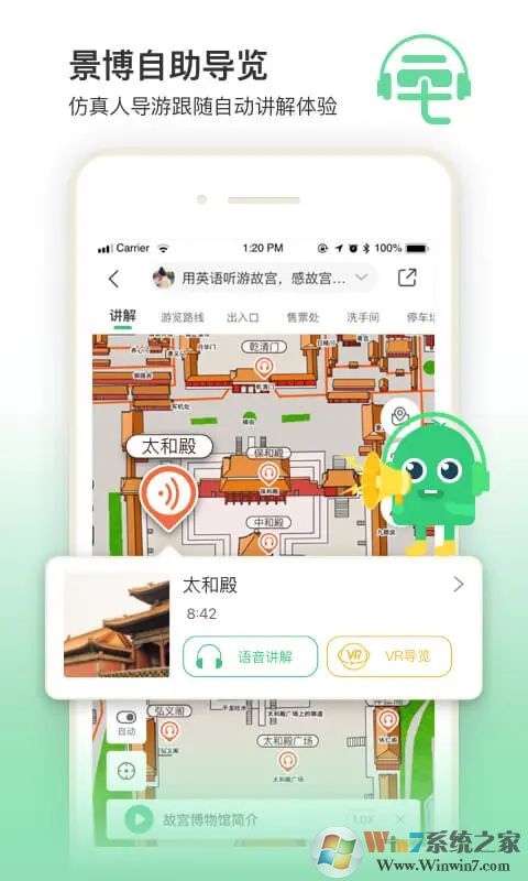 ��ë��APP���ܵ�������