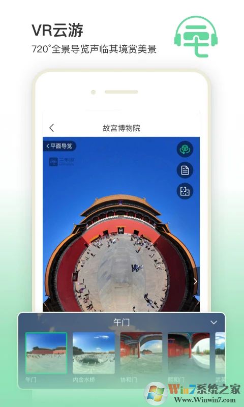 ��ë��APP���ܵ�������