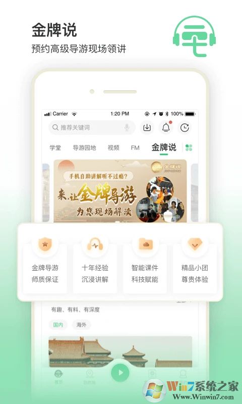 ��ë��APP���ܵ�������