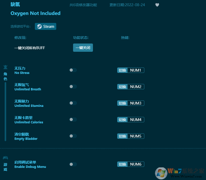 ȱ����Ϸ�޸��� v2023ȫ�ܰ�