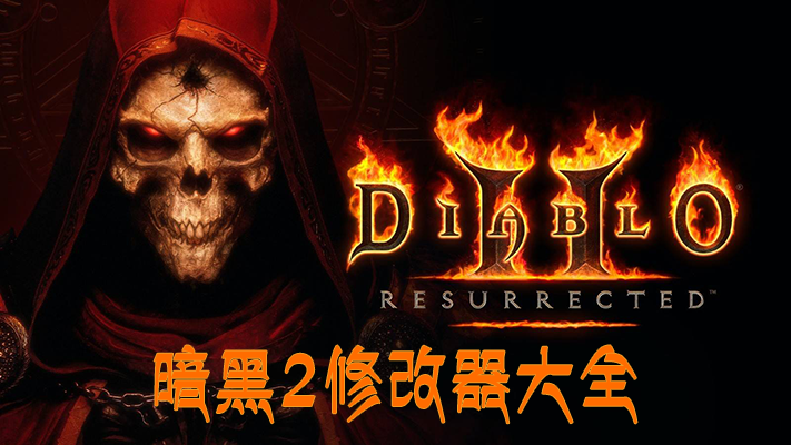 �����ƻ���2�޸�������_�����ƻ���2 �޸���_�����ƻ���2����֮���޸�����ȫ