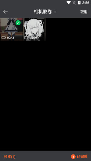 自媒体工具箱最新版