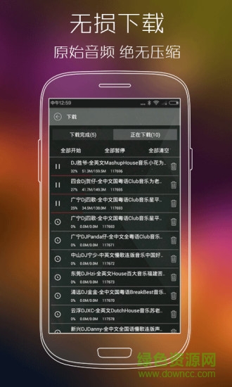 ���DJ���ֲ����� V2.1.6���԰�