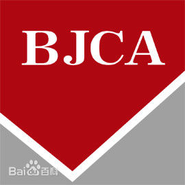 BJCA֤������(��CA���ݿؼ�) V1.2�ٷ���