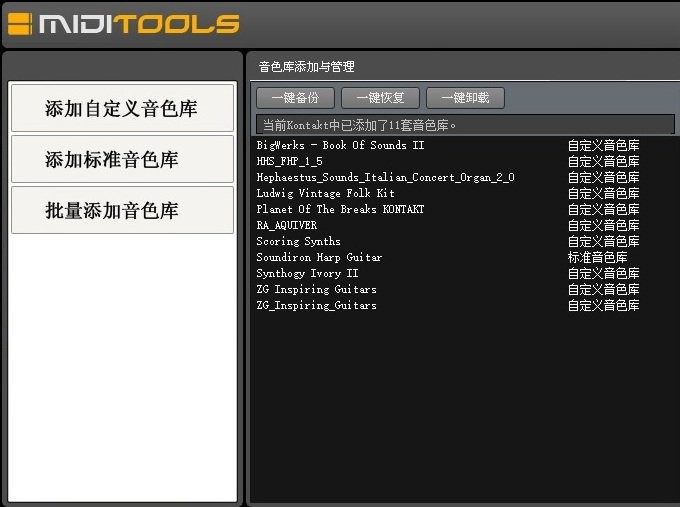 kontakt��⹤�� V3.0���ܰ�