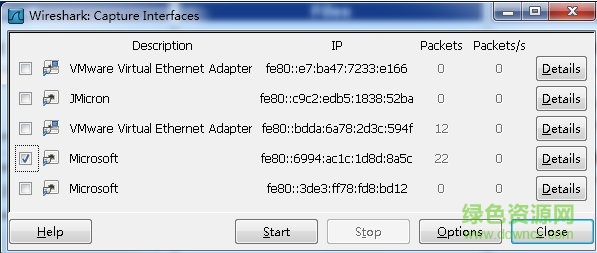 wireshark64位中文版