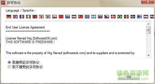 Q-Dir�๦����Դ������ V9.49��ɫ��