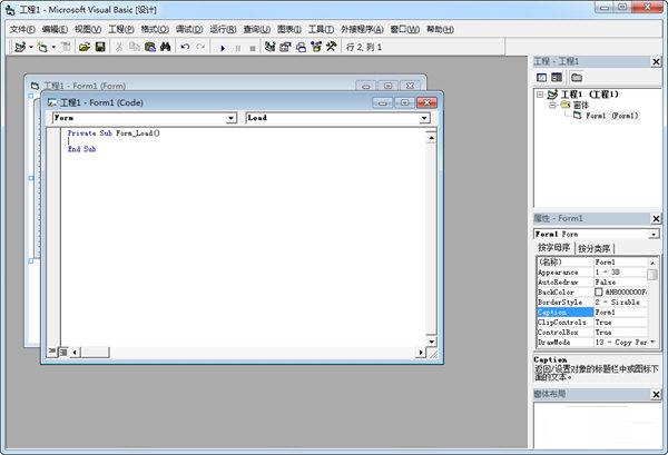 VB6.0精简绿色版 Visual Basic 6.0 SP6