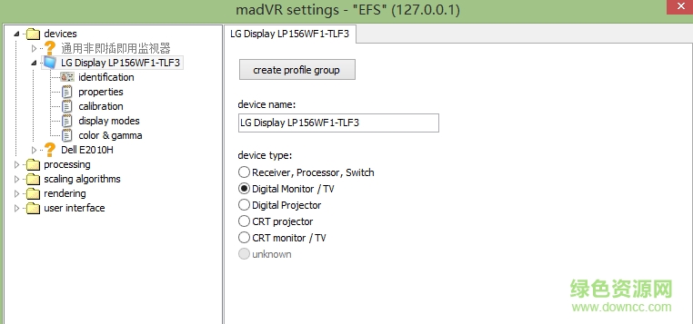 Madvr��Ƶ��Ⱦ�� V0.8.7���°�