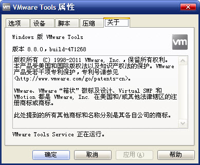 VMware Tools V16.1.2�ٷ���