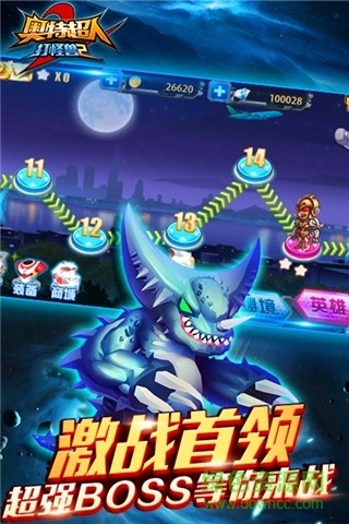 奥特超人打怪兽2破解版 奥特超人打怪兽2内购破解版
