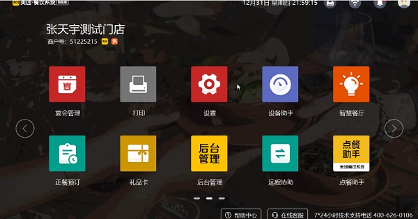 �����������ܰ� v5.10.10��Ѱ�