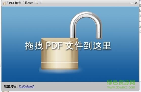 PDF���ܹ��� V1.2.0��ɫ�ƽ��