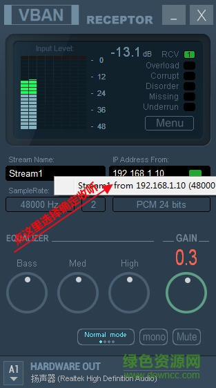 Voicemeeter Banana(������Ƶ����̨) V2.0.3.4��ɫ��