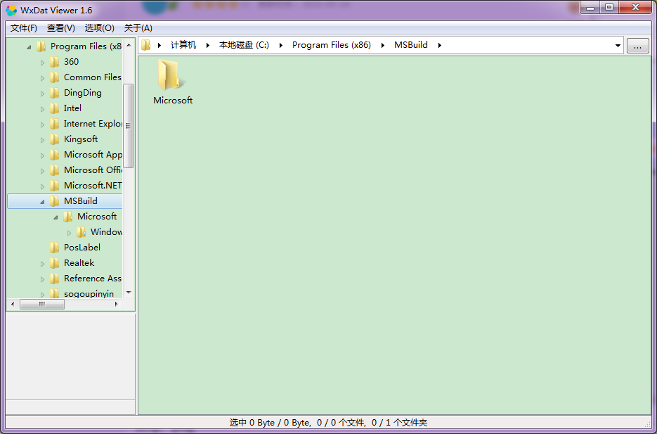 WxDat Viewer V1.8�ٷ����İ�