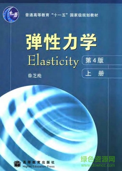 ������ѧ��֥�ڵ��İ�PDF�����