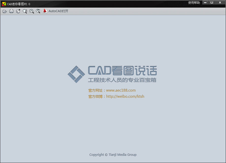 CAD���㿴ͼ v2022R8�ƽ��